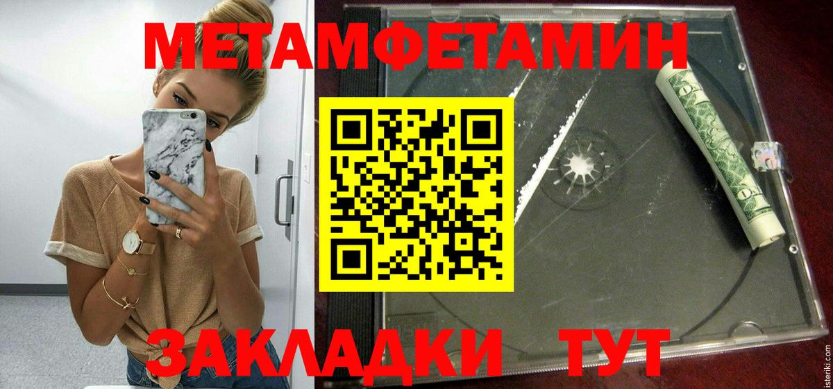 АМФ  omg ТОР  Вход с VPN  Лениногорск  АМФЕТАМИН Розовый 
