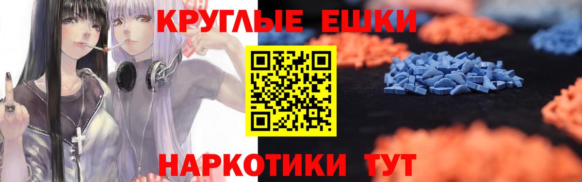 Ecstasy  Экстази Дубай  Лениногорск  купить наркотики сайты  Экстази DUBAI  Вход с VPN 