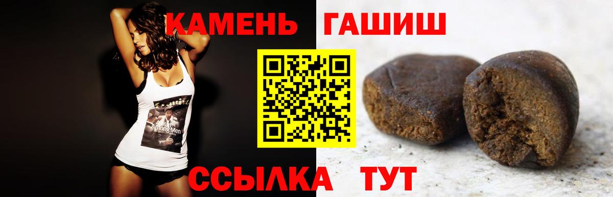 ГАШИШ VHQ Лениногорск