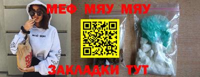 метадон Ирбит