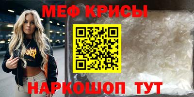 метадон Ирбит