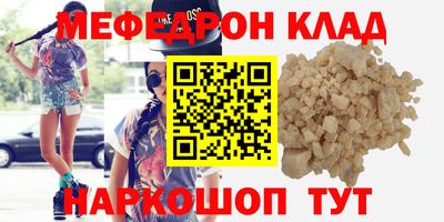 метадон Ирбит