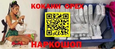 меф VHQ Кандалакша
