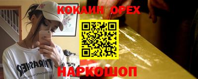 мяу мяу мука Ипатово