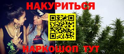 мяу мяу кристалл Канаш