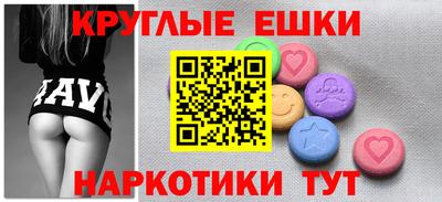 мяу мяу мука Ипатово