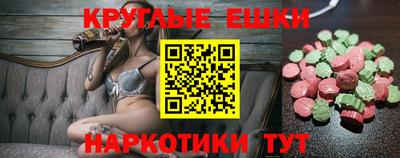 метадон Ирбит