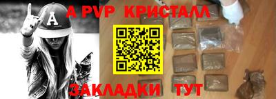 мяу мяу мука Ипатово