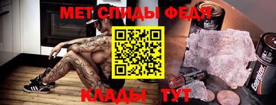 метадон Ирбит