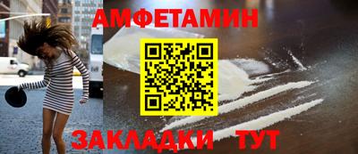 мяу мяу мука Ипатово