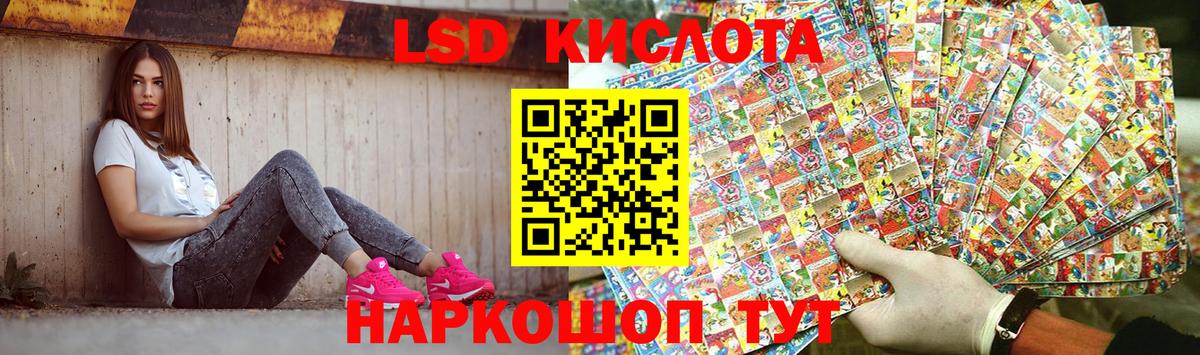 LSD-25 экстази ecstasy  ЛСД экстази  LSD-25 экстази ecstasy  KRAKEN зеркало  Вход с VPN  Лениногорск 