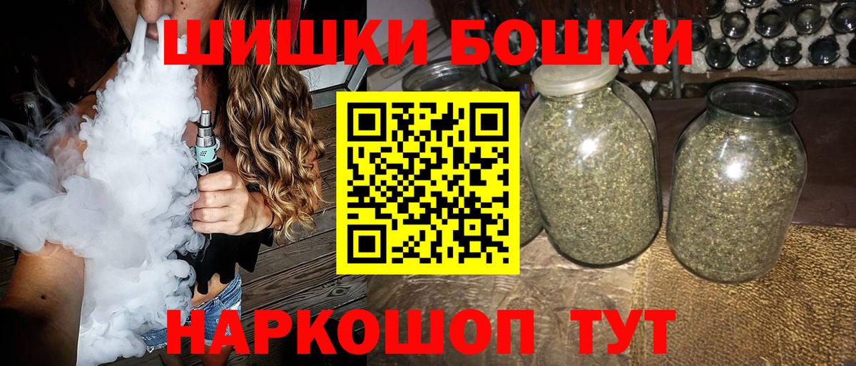 Конопля Amnesia  Каннабис марихуана  Марихуана сатива  Лениногорск  Вход с VPN 